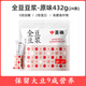 喜確全豆豆漿粉高蛋白營(yíng)養早餐純豆漿粉無(wú)添加蔗糖膳食纖維黑豆漿粉 全豆純豆漿24條*1袋（不甜）