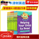 牛津閱讀terr1-3階牛津樹英語分級繪本4-6階全套點讀版7-9階 4-6階段 共25冊