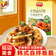 韓食府 延吉韓式泡菜牛板筋拌菜朝鮮族咸菜255g 源頭直發(fā)