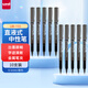 uni三菱 uni-ball EYE黑色中性筆高顏值0.5mm黑筆簽字筆商務(wù)直液式學(xué)生水筆水性筆套裝 UB-155 10支