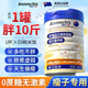 優(yōu)卓Annmchis蛋白粉搭增肥增胖增重瘦人專用快速長肉產(chǎn)品奶粉成人男女 1罐裝【科學(xué)配比】