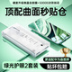 蚩胄【無塵倉水凝系列】華為Mate70RS非凡大師手機(jī)膜定制新款無塵倉全膠水凝高清護(hù)眼70Pro全包保護(hù)膜 【高清護(hù)眼水凝膜】?jī)善b 華為Mate70Pro+/Mate70Pro通用