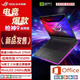 華碩（ASUS）ROG槍神9 Plus超競版 玩家國度2025旗艦新款RTX5080 5090專(zhuān)業(yè)電競游戲本學(xué)習設計筆記本電腦 超競版 槍神9丨Ultra9-275HX丨5090 【Plus5090標