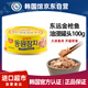 東遠韓國進(jìn)口油浸原味金槍魚(yú)罐頭100g 海鮮食品壽司專(zhuān)用飯團沙拉拌飯