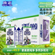 歐亞【新鮮日期】純牛奶250g*16盒整箱 營養(yǎng)牛奶 云南大理高原牧場 