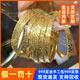 星卡龍金包銀手鐲碎碎冰女款實(shí)心黃金手鐲結婚送女友送老婆時(shí)尚生日禮物 包金3.5克總重約30克碎碎冰手鐲