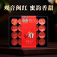 中閩魏氏 特制紅茶特級(jí)蜜香 金罐魏氏紅 鐵觀音紅茶高檔禮盒裝 茶葉100g 1盒-20泡*5克（標(biāo)配禮袋） 不支持試喝