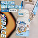 私家良品密碼解鎖兒童保溫杯學(xué)生上學(xué)專用316不銹鋼男女幼兒園指紋水杯壺