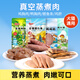 陪伴歲月（ACCOMPANYING DAYS）雞胸肉狗狗貓咪零食蒸煮水煮雞肉塊雞肝寵物零食 雞胸肉10袋
