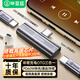 畢亞茲 Type-C耳機(jī)轉(zhuǎn)接頭 ipadPro耳機(jī)轉(zhuǎn)換器音頻轉(zhuǎn)換線 DAC解碼 適用蘋果16/15華為小米手機(jī)