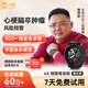 安頓血壓手表血糖監(jiān)測手表心率血氧健康預(yù)警手表血脂尿酸無創(chuàng)免扎針趨勢監(jiān)測手表4X預(yù)警尊享款