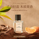 VAN REED秘境系列香水禮盒50ml 法式中性木質(zhì)香氛長(cháng)時(shí)留香生日禮物送女友 No.09 圣瑪格麗特【送禮袋】