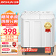 金帥（jinshuai）9/10/12公斤半自動(dòng)洗衣機大容量家用 雙缸雙桶波輪 脫水甩干老式  洗滌9公斤+脫水6公斤+強勁動(dòng)力
