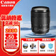 佳能（CANON） 標準變焦鏡頭 佳能單反相機鏡頭全畫(huà)幅/半畫(huà)幅D系列鏡頭全新國行 EF-S 18-135mm IS USM