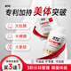 STC nutrition塑身肽減肥瘦肚子燃脂全身快速瘦專(zhuān)利左旋肉堿直擊腰腹腿減脂飽腹 4瓶周期裝【反饋15-20斤，瘦腰+瘦腿】