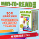 【新華書店】亨利和瑪吉(共27冊)(漢英對照)/READY TO READ雙語閱讀經(jīng)典  辛西婭·賴蘭特 著