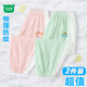 木木屋兒童防蚊褲夏季男童女童純棉兩件裝薄款褲子中小童網(wǎng)眼棉暑假褲 淺粉甜點(diǎn)小貓+淺綠呱呱青蛙 100 cm推薦身高89-98cm