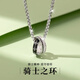 MOLC純銀項(xiàng)鏈男士潮男生吊墜配飾小眾高級(jí)七夕情人節(jié)生日禮物送男友 L2571騎士之環(huán)銀項(xiàng)鏈