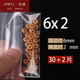 GPWFLI·冰璃 橄欖核手串隔片墊片散珠金剛菩提DIY飾品項(xiàng)鏈?zhǔn)宙溛耐媾浼?jié)禮物 直徑6MM厚度2MM 30+2片