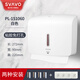 瑞沃（SVAVO） 擦手紙盒壁掛式免打孔酒店擦手紙巾盒廚房吸油紙巾盒衛(wèi)生間紙巾架PL-151060白色