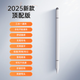 智國者【三合一通用】ipad電容筆手機平板觸控筆手寫筆電腦觸屏適用于華為小米安卓蘋果微軟surface繪畫