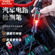 汽車測電筆LED試燈汽修12v24v保險試電車線路檢測貨車電壓值數(shù)顯