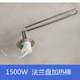 成功適用力諾瑞特清華陽(yáng)光太陽(yáng)能熱水器加熱棒 法蘭盤(pán)電加熱管棒1500W 法蘭盤(pán)加熱棒