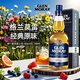格蘭莫雷（Glen Moray） 洋酒 經(jīng)典 波本桶 斯佩塞 單一麥芽 40度 威士忌 700ml