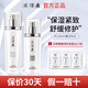 片仔癀美白淡斑提亮膚色補水保濕水乳爽膚水乳液護膚品套裝女士生日禮物 【去黃亮膚】珍珠臻白水乳套裝