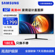 三星（SAMSUNG） 32英寸4K 顯示器10.7億色 同屏HDMI專(zhuān)業(yè)顯色 靈妙雙屏電腦屏幕 U32J592UQC U32J590UQC