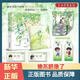 【新華書(shū)店正版】她不哄他了 【隨書(shū)附贈海報+學(xué)生證+書(shū)簽】秋日涼 新增番外 番茄小說(shuō)青春校園 人氣BE美學(xué)青春校園現代言情 都市言情小說(shuō)實(shí)體書(shū) 團購聯(lián)系客服 她不哄他了
