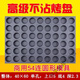 貝凈潔商用升級版不沾蛋糕模具40*60大烤箱用圓形香蕉蛋糕烤盤(pán)烘焙工具 54連圓形蛋糕模具