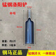 安俊晟洛陽(yáng)鏟正宗挖土農用打洞取土挖洞挖坑神器種樹(shù)栽樹(shù)打孔器打眼工具 【】中號洛陽(yáng)鏟