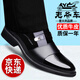 老爺車(chē)（WECKER）皮鞋男冬季加絨正裝牛皮商務(wù)男士皮鞋軟底漆皮內增高中年爸爸鞋 G1088-1黑色【增高單鞋款】 40 (250mm) 標準碼