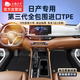 五福金牛日產(chǎn)tpe汽車(chē)腳墊天籟軒逸騏達(dá)奇駿逍客勁客納瓦拉樓蘭