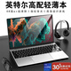 筆記本電腦商務(wù)辦公輕薄便攜手提大學(xué)網(wǎng)課設(shè)計(jì)繪畫剪輯4K級(jí)高性能 冰川銀【旗艦系列】英特爾N95 48G內(nèi)存+512G固態(tài)硬盤 【送大禮包】