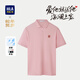 HLA海瀾之家短袖POLO衫男25新品【蛇年發(fā)財】印花涼感短袖男夏季