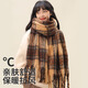 俞兆林高級感格子圍巾女士秋冬季韓版百搭流蘇圍脖情侶保暖大披肩 咖色