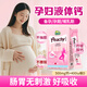 迪巧鈣孕婦鈣片女士補鈣哺乳期孕婦鈣片孕中晚期含鈣高檸檬酸鈣孕婦 迪巧孕婦專(zhuān)用液體鈣1盒*20條
