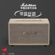 華強北馬歇爾音響同款M18娛樂(lè )藍牙音箱黑金送人禮物室外便攜電腦 【官網(wǎng)同款|ACTON III】皓月白