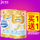 澳優(yōu)（Ausnutria）能力多（能立多）1段嬰兒配方奶粉0-6月荷蘭原裝進口800克 新客活動99【咨詢入會領卷】