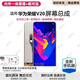 飛膜寶適用華為榮耀v20屏幕總成帶框PCT-AL10手機內外液晶顯示屏V20 榮耀V20 屏幕總成【品質(zhì)LCD】無(wú)框