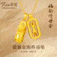 蒂蔻足金999金剛杵黃金吊墜古法金貔貅項(xiàng)鏈套鏈送女友老婆七夕禮物 金重18.5g多退少補(bǔ)（贈(zèng)銀鏈）