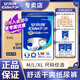 安而康舒適干爽成人紙尿褲L2010老人用一次性隔尿墊老年尿不濕M/L/XL碼 舒適干爽紙尿褲M碼80片