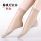 浪莎浪莎絲襪女士薄款短襪子夏季肉色水晶絲防勾絲耐磨腳底加厚棉防滑 膚色五雙 均碼 (34-40)足棉底短絲襪