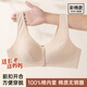 頂瓜瓜頂呱呱文胸女中老年無(wú)鋼圈印花大碼前扣背心式媽媽內衣彩棉米 95B
