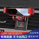 巫記 適用于大眾凌渡L新桑塔納風(fēng)尚版高爾夫6 7 8嘉旅專用汽車載手機(jī)支架重力卡扣式導(dǎo)航架子改裝用品 【躍動(dòng)紅】14-22款高爾夫7代7.5代