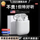 影巨人新款藍(lán)牙耳機(jī)proAir4真無線半入耳式大電量運(yùn)動跑步超長續(xù)航高清通話無損音質(zhì)適用于蘋果安卓 皓月白 頂配版超長續(xù)航+高清音質(zhì)