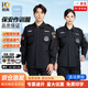 耐典春秋保安服長袖工作服斜紋套裝男作訓(xùn)服小區(qū)物業(yè)保安制服全套175
