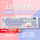 HELLO GANSSGS3108TPro客制化高斯機械鍵盤(pán) 有線(xiàn)藍牙三模連接 Gasket結構 RGB燈效 108鍵盤(pán) 辦公 GS3108TPRO  煙云紫 KTT 晶粉軸（輕HIFI軸）